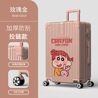 1284 (молния) розовое золото