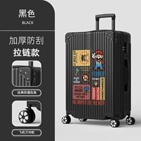 1430 (молния) черный