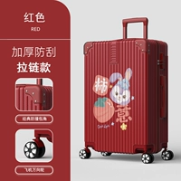 1420 (молния) красный