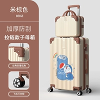 2032 (модель матери -молнии) рисовой коричневый