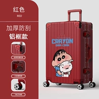 1283 (алюминиевая рама) красный