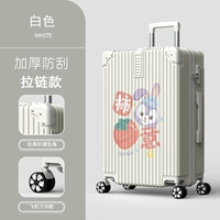 1420 (молния) белый