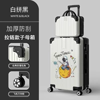 Луна астрономия (мать Чжабо) Бай Черный Черный Черный