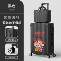 1284 (модель матери -молнии) черная