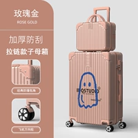 1237 (модель матери на молнии) Розовое золото