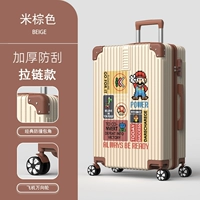 1430 (молния) рисовой коричневый