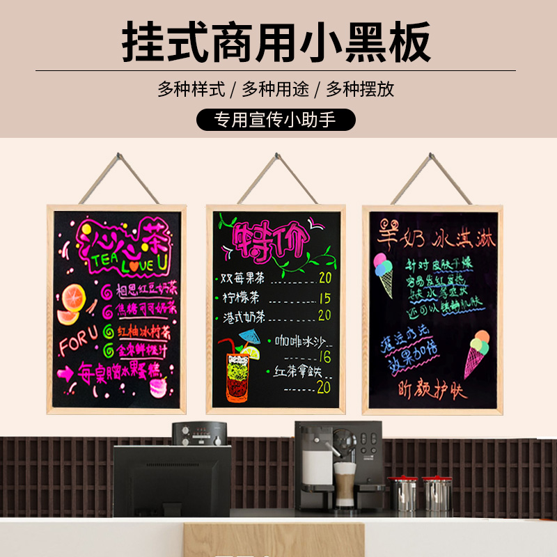 Small Blackboard Shop With Hanging Billboard Menu Display Card Stall Stall With Magnetic Commercial Hanging Wall Type Erasable Message Board Children Home Chalk Words Instructional Desktop Handwriting Price Table Fluorescent Plate-Taobao