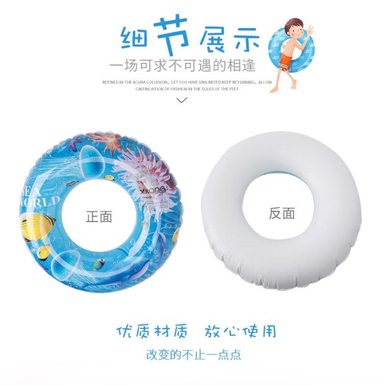 Lễ hội bơi vòng người lớn lưới người nổi tiếng trẻ em vòng bơi người lớn bơm hơi làm dày để tăng tóc trang phục bơi lội cho bé mới bắt đầu - Cao su nổi