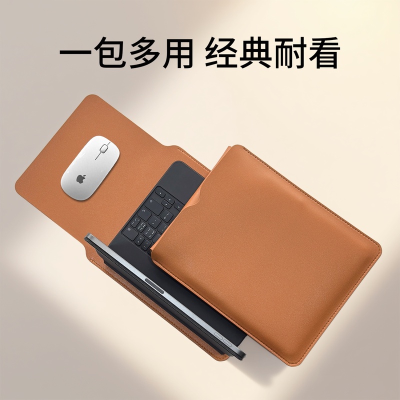 Suitable for Apple iPad Air 13inch Leather Case, iPad Pro 11/12.9 Keyboard Storage Simple Protective Case, Air 5/4 Leather Storage Bag, Huawei Matepad Air 11.5 Inner Sleeve