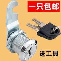 File cabinet lock iron cabinet door lock turn tongue lock core mailbox file locker cabinet drawer lock