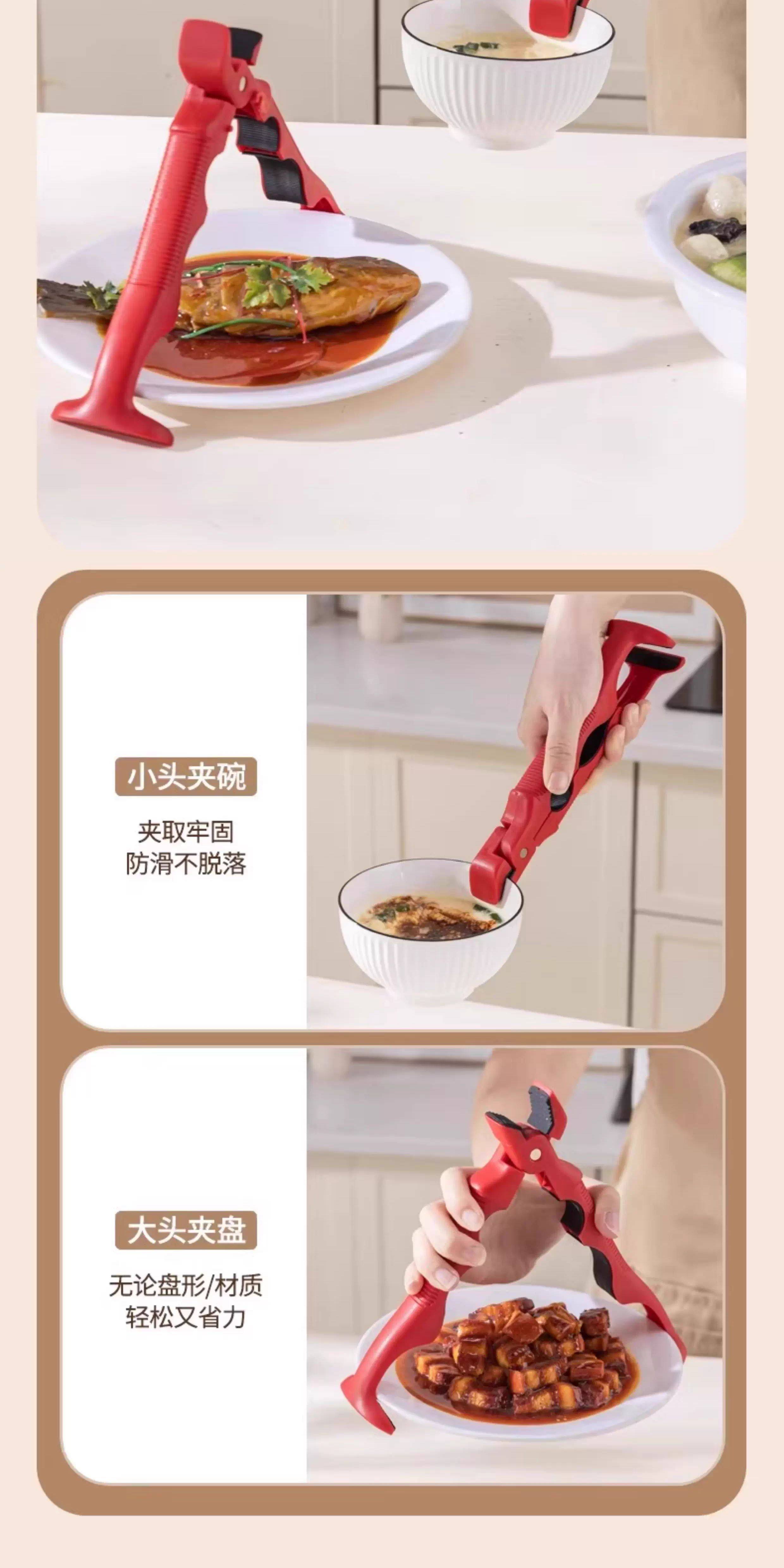 Умывальник 三合一防烫夹取碗夹防滑夹子厨房夹盘子夹蒸菜提盘夹碗神器脸盆架