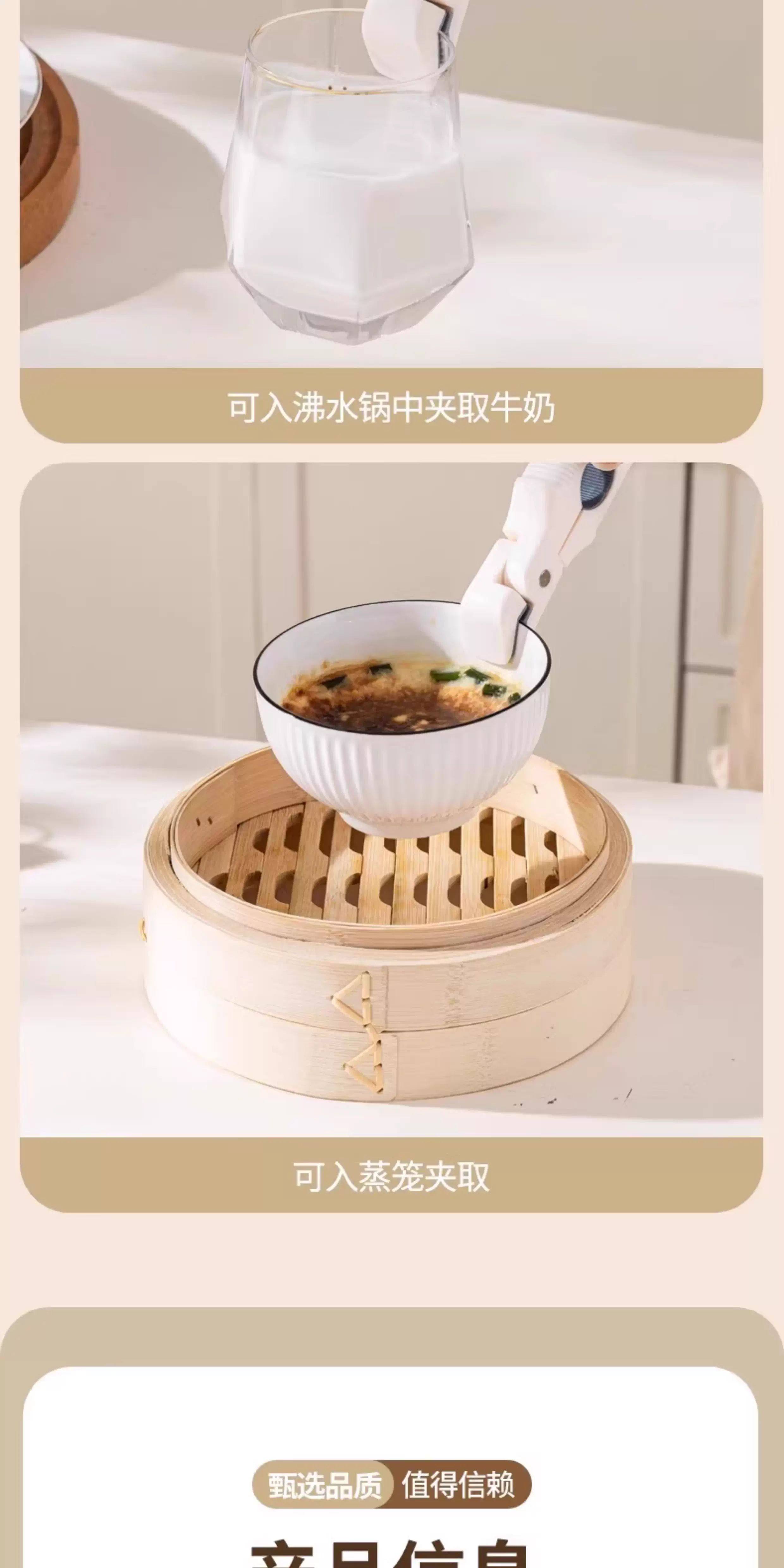 Умывальник 三合一防烫夹取碗夹防滑夹子厨房夹盘子夹蒸菜提盘夹碗神器脸盆架