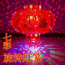  Seven colorful rotating walking horse light electric LED balcony to hang up New Years lantern Spring Festival Qiao relocating Fufu character gate red light