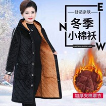  Glint plus cotton thickened down jacket clothes adult men and women lengthened cotton padded jacket Winter long work clothes kitchen circumference