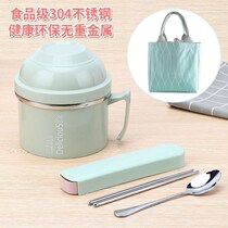  Lunch Box Students Special University 304 Stainless Steel Female Junior High School Office Workers With Cover Bubble Noodle Bowl Dorm Fast Food Cup
