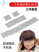  Little Girl Hair Clip Netting Red 2021 New Half Zah Special Hairpin Invisible Broken Hair God Ware Liu Hai Fa Hoop Woman