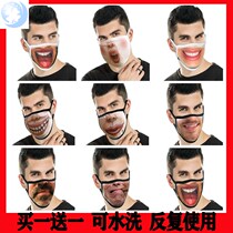  Pretend not to wear a mask mouth smile emulated face pattern funny can show a video of an expression