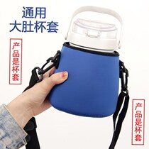  Large belly cup cover 800-13000ml cup brace rope large capacity insulated cup protective sleeve can be satchel