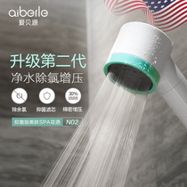 Upgrade Paragraph] US Love Bsources Beauty Skin SPA Bacteriostatic Water Purifying Shower Sprinkler Soft Water Booster For Residual Chlorine Shower Nozzle