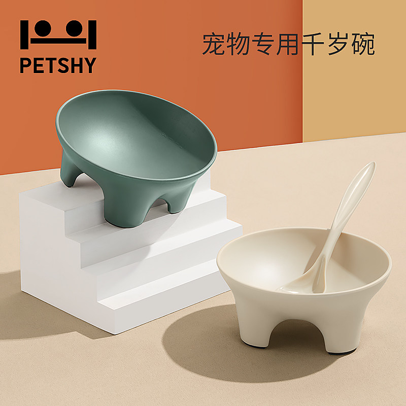 PETSHY 100 pet thousand love thousand year bowl pet cat bowl dog bowl cat bowl drink water to protect cervical vertebra cat food bowl