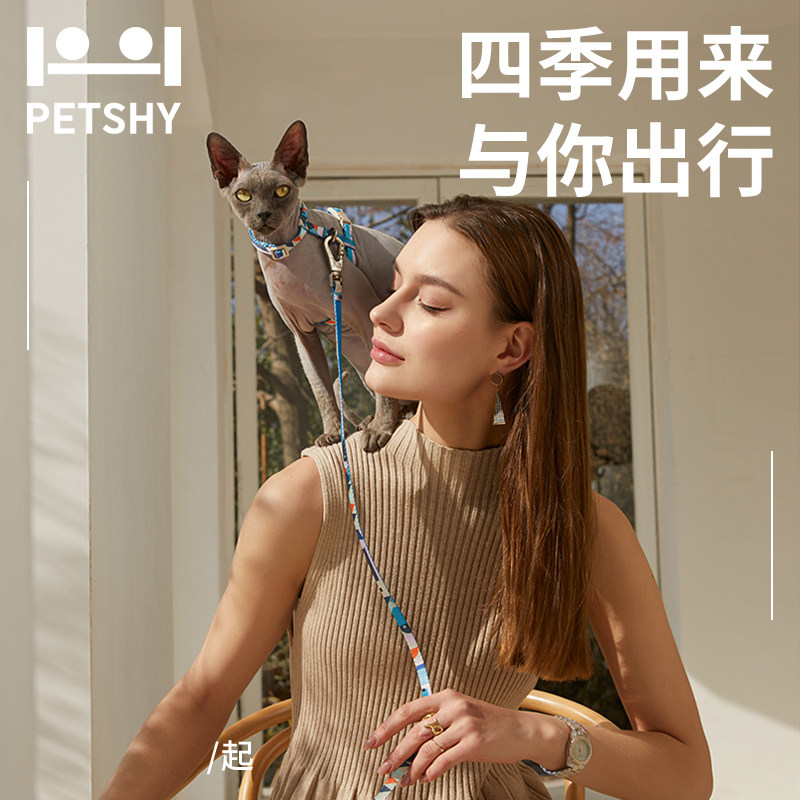 PETSHY Hundreds of Pets and Thousands of Loves Walking Cat Rope Cat Traction Rope Cat Rope Chest Hold Baby Bag Out Artifact Special for Cats