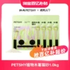 Товары от petshy旗舰店