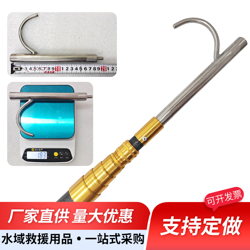 不锈钢艇钩船用救生钩:水上救援神器,安全出行必备!-其他防护救生装备-淘宝好物网