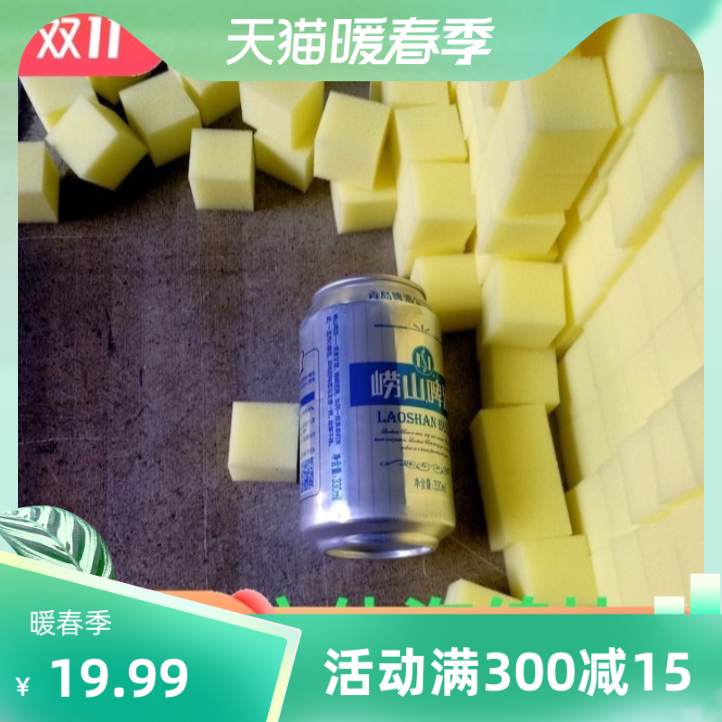 Square Sponge Eraser, White Absorbent Sponge Block, Small Block for Dyeing, Anti-Drop Filler, Straight Square Block Sponge