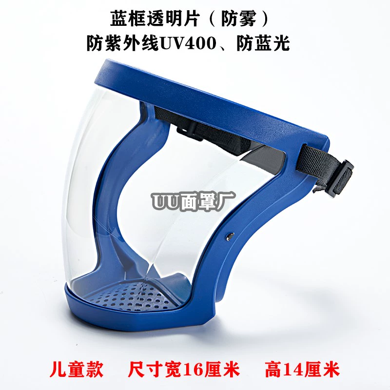 Mặt nạ bảo vệ hàn HD Mặt nạ chống nắng chống bụi toàn mặt trong suốt Mặt nạ bắn dầu PC Mặt nạ cưỡi ngựa thể thao mặt nạ hàn điện tử loại nào tốt