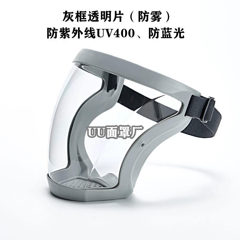 Mặt nạ bảo vệ hàn HD Mặt nạ chống nắng chống bụi toàn mặt trong suốt Mặt nạ bắn dầu PC Mặt nạ cưỡi ngựa thể thao mặt nạ hàn điện tử loại nào tốt