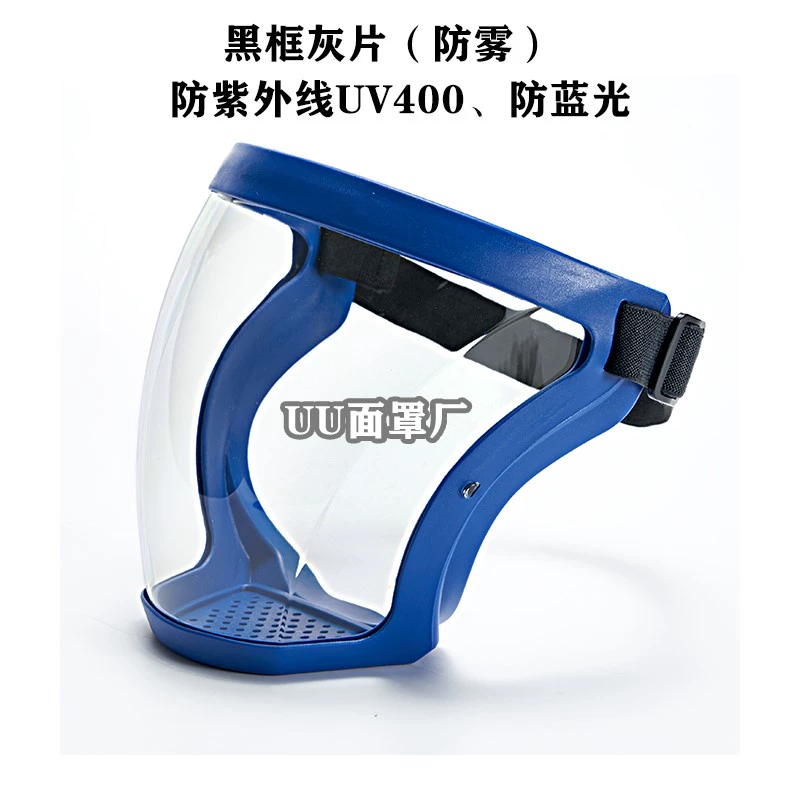Mặt nạ bảo vệ hàn HD Mặt nạ chống nắng chống bụi toàn mặt trong suốt Mặt nạ bắn dầu PC Mặt nạ cưỡi ngựa thể thao mặt nạ hàn điện tử loại nào tốt