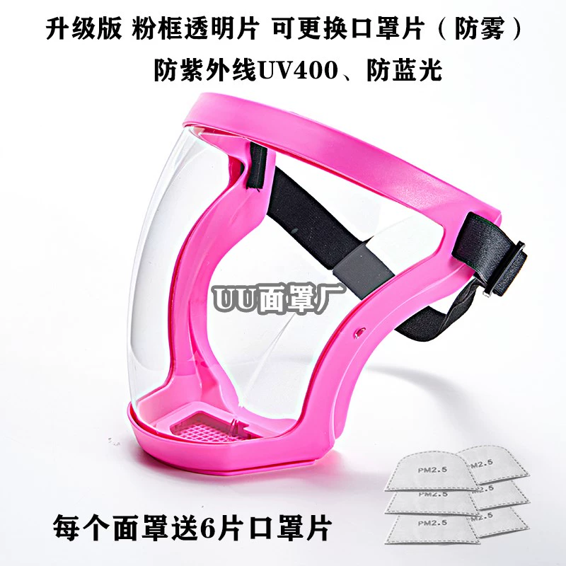 Mặt nạ bảo vệ hàn HD Mặt nạ chống nắng chống bụi toàn mặt trong suốt Mặt nạ bắn dầu PC Mặt nạ cưỡi ngựa thể thao mặt nạ hàn điện tử loại nào tốt
