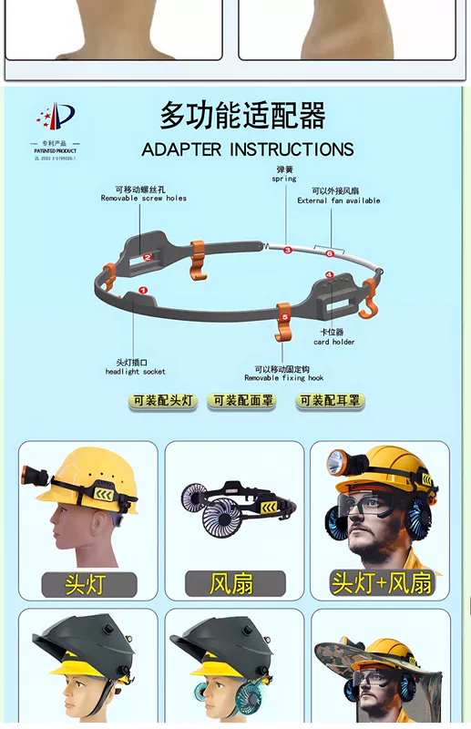 Quạt riêng sạc pin adapter đèn pha che nắng mũ bảo hiểm có quạt phụ kiện đặc biệt mat na han dien