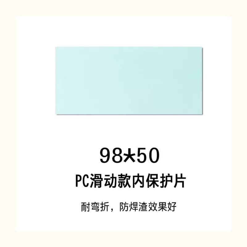 Phụ kiện mặt nạ hàn, ống kính mờ, tấm che đầu bảo vệ bên trong và bên ngoài, ống kính cắm, mũ bảo hiểm phù hợp mũ hàn tig