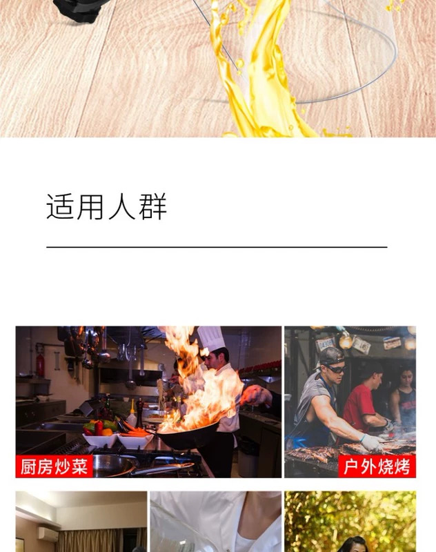 Mặt nạ bảo vệ, mũ trùm đầu trong suốt, chống bụi, chống gió, chống cát, chống giọt nước, chống gió, chống nấu ăn, chống khói dầu, mùa hè ngoài trời mặt nạ hàn tig