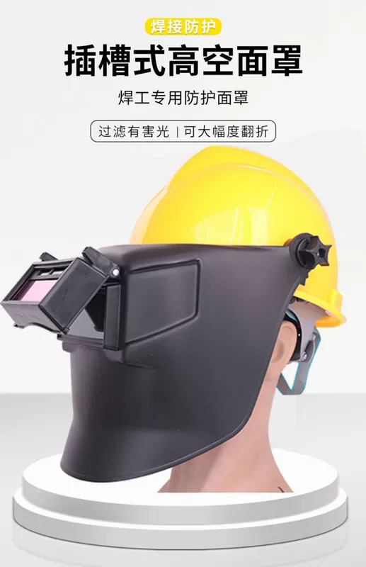 Mũ bảo hộ hàn, mũ cứng, mặt nạ, mặt nạ bảo hộ chuyên dụng cho thợ hàn, chống nướng, mặt nạ che kín mặt khi đi trên cao, phiên bản đổi đèn cách sử dụng mặt nạ hàn điện tử