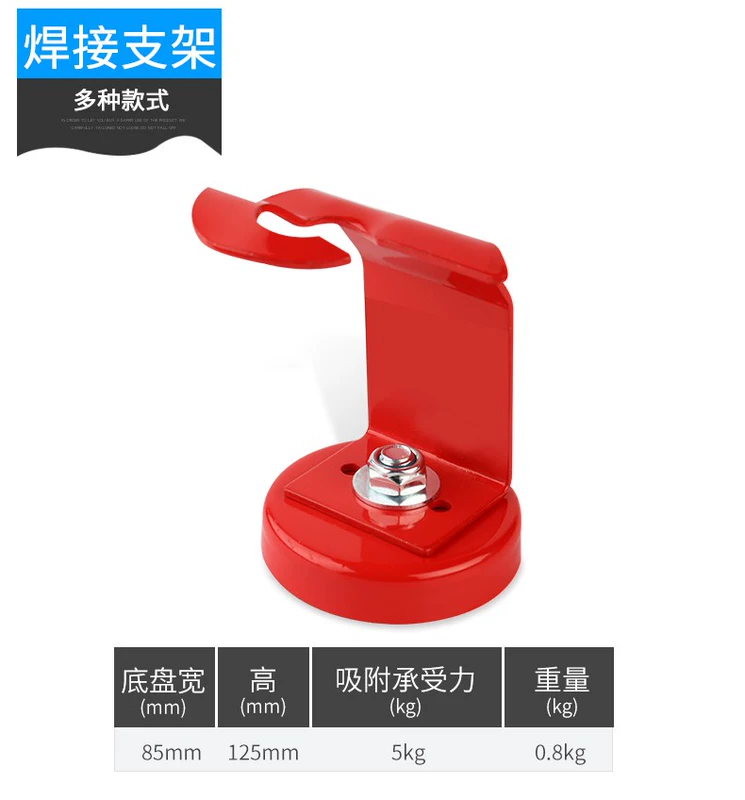 Hàn dụng cụ phụ trợ hàn định vị từ trường mạnh hàn góc nam châm đa năng giữ góc phải mặt nạ hàn điện tử da bò