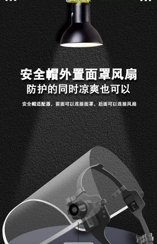 Mũ bảo hiểm mặt nạ bảo hộ nguyên mặt thợ hàn cắt và mài hàn mũ bảo hiểm hàn quạt bảo vệ nhẹ công trường mặt nạ hàn cảm ứng ánh sáng wh4001