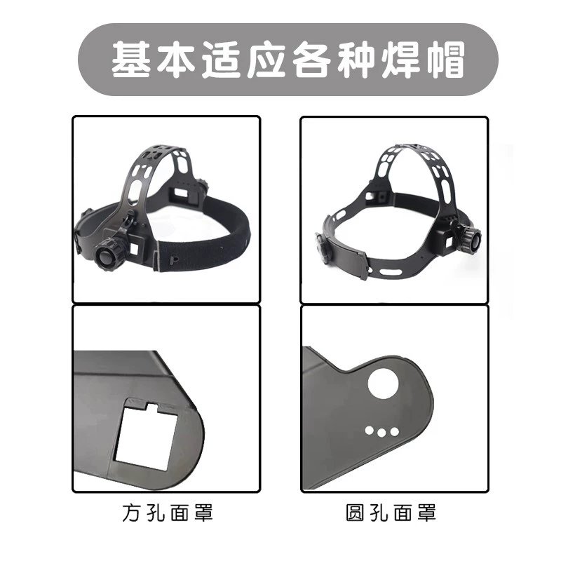 Mặt nạ hàn đầu tự động làm tối mũ bảo hiểm hàn đầu vít cắm đầu mặt nạ hàn đầu phụ kiện bông lọc mũ hàn điện tử wh4000
