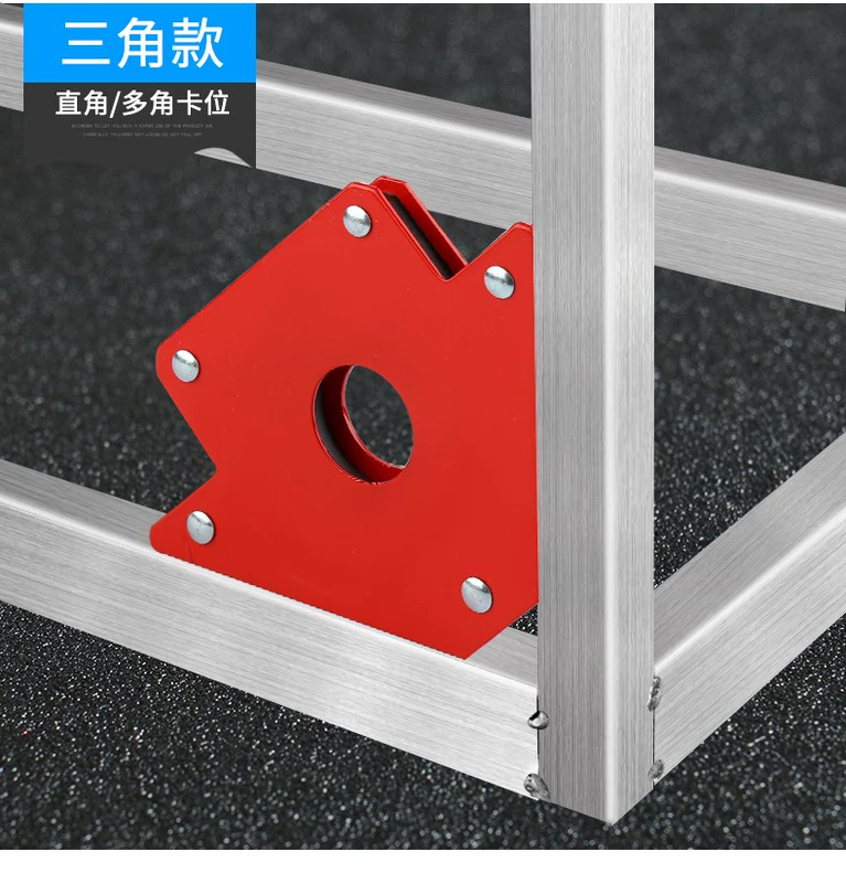 Hàn dụng cụ phụ trợ hàn định vị từ trường mạnh hàn góc nam châm đa năng giữ góc phải mặt nạ hàn điện tử da bò