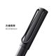 German Lamy Electromagnetic Stylus Pen, Iflytek Smart Office Notebook X3 Stylus Pen, X2 Samsung Tablet Spen Pressure-Sensitive Pen, Wenstone Sibich Electronic Book Reader