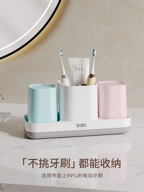Toothbrush Cup, Household High-End Toothbrush Holder, Storage Rack, Toothbrush Cup, Wash Cup Set, Couple's Mouthwash Cup, Pair