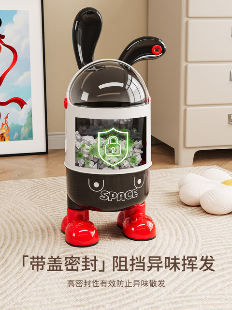 Trash can household 2025 new living room with lid large capacity cartoon cute high-looking toilet toilet paper basket