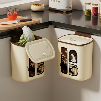Wall-Mounted Kitchen Trash Can with Lid, High Aesthetic Value, Vintage Style, Unique and Creative, Specifically for Kitchen Waste, Wall-Mounted Cabinet Door Bin