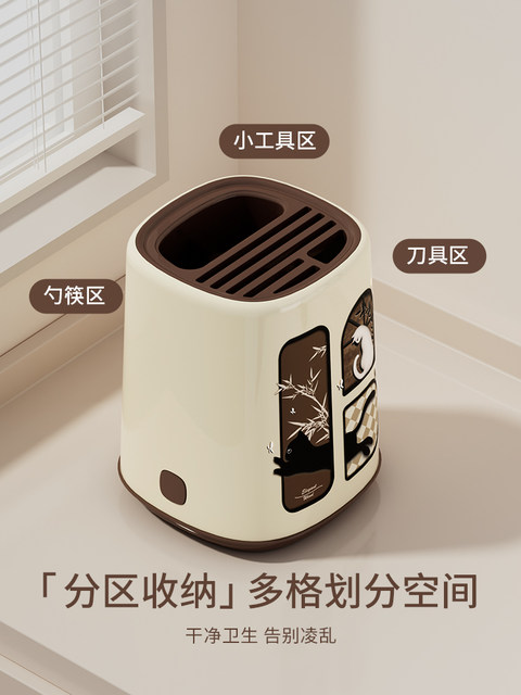 Chopstick Cage and Knife Holder Integrated Multi-Functional High-Value Kitchen Knife Storage Rack Fork Spoon Chopstick Barrel Household Antique Style