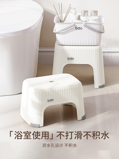 Baby Stool, Footstool for Children, Stool for Washing Hands and Face, Footrest Stool, Toilet Stool, Shoe-Changing Stool, Small Stool for Home Use