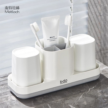 Toothbrush Cup, Household High-End Toothbrush Holder, Storage Rack, Toothbrush Cup, Wash Cup Set, Couple's Mouthwash Cup, Pair