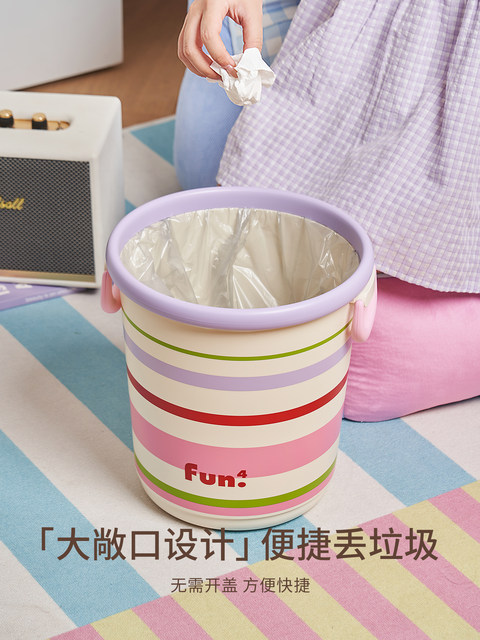 Trash Can for Home Use 2025 New Model High Aesthetic Creative Dopamine Toilet-Specific Sanitary Bin Without Lid Bedroom Wastebasket