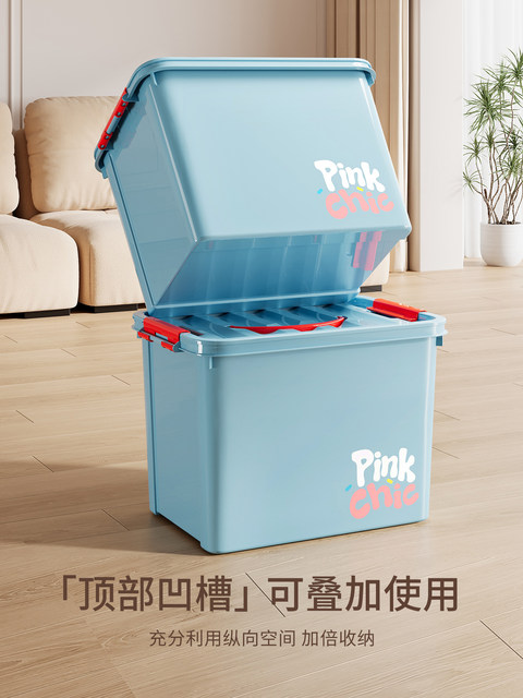 Storage Box for Home Use with Lid for Clothes, Toys, Snacks, Student Dormitory Books, Plastic Organizer Box, Large Capacity