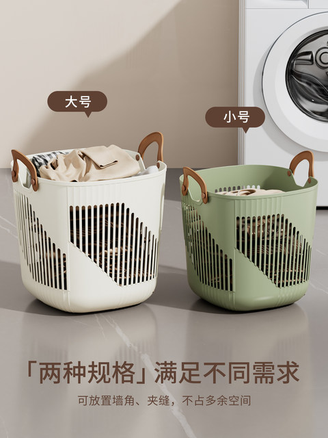 Dirty Clothes Basket, Large Capacity, High Aesthetic Value, Dirty Clothes Storage Bin, Bedroom and Bathroom Storage Solution, Laundry Basket